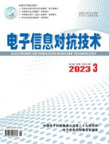 电子信息对抗技术杂志